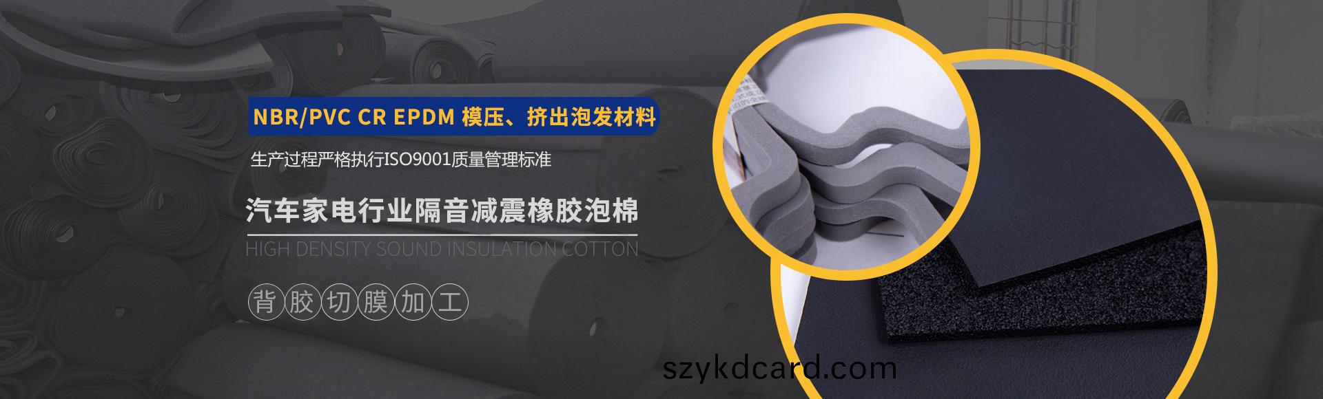 常州萬凱塑膠有(you)限公(gong)司